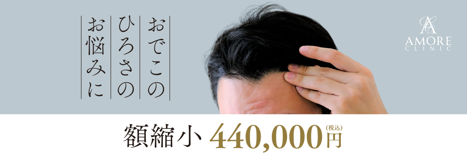 額縮小ページへのリンク