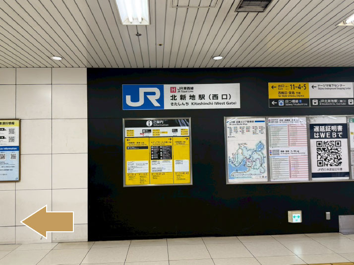 JR北新地駅西口からの行き方：01