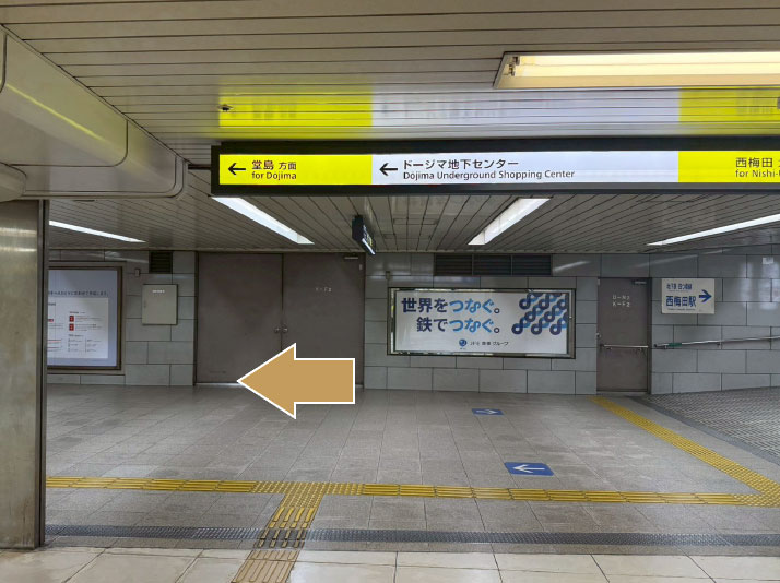 JR北新地駅西口からの行き方：02