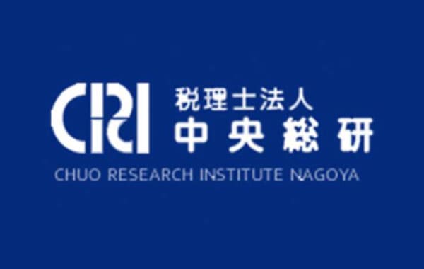 税理士 / 会計 税理士法人中央総研