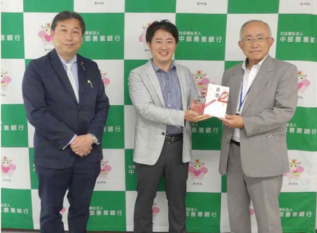 2022年4月 中部善意銀行様へ寄付