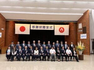 児童福祉への寄付-表彰式に出ました