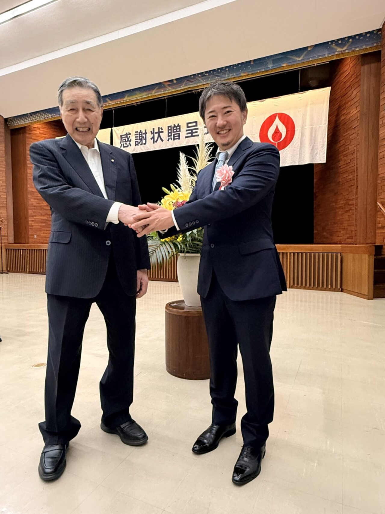 児童福祉への寄付-表彰式に出ました