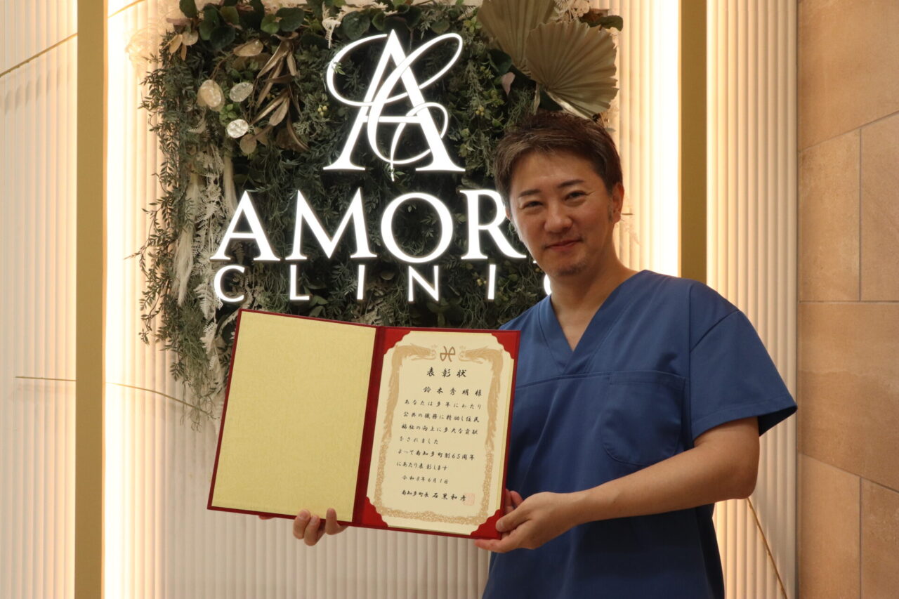 南知多町制65周年記念式典にて表彰されました