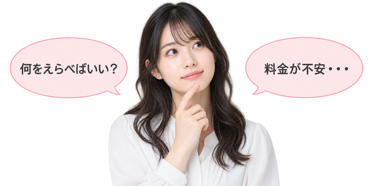 ヒアルロン酸・ボトックス・シミ取り｜アモーレクリニック
