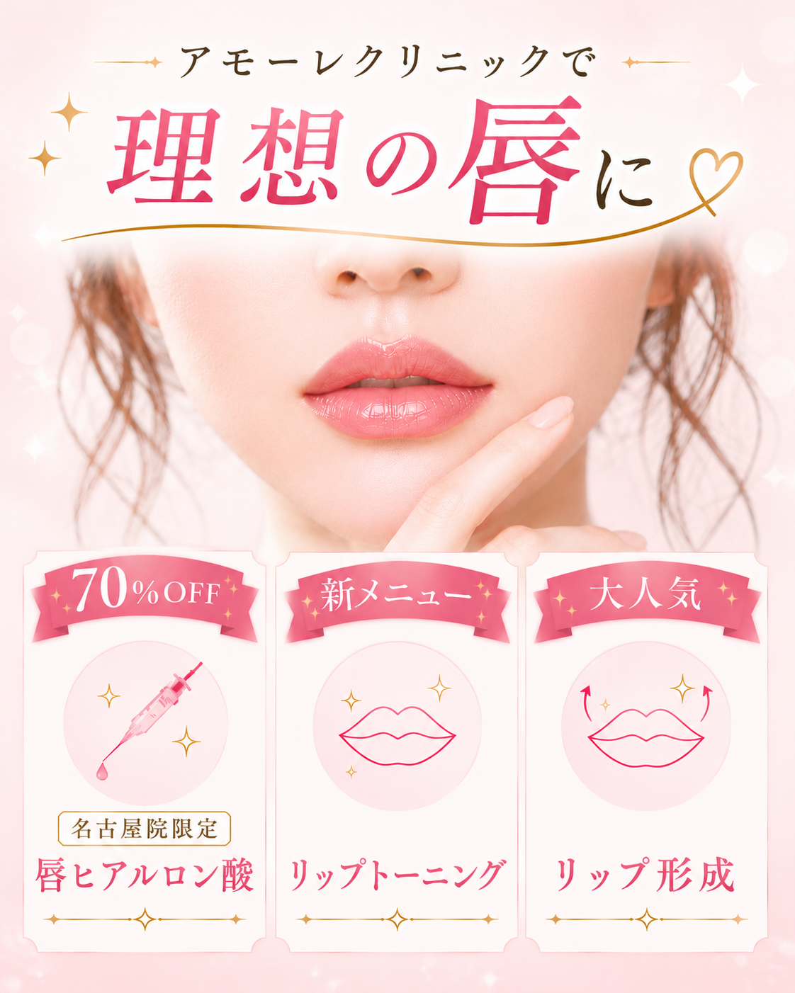 キャンペーン情報
