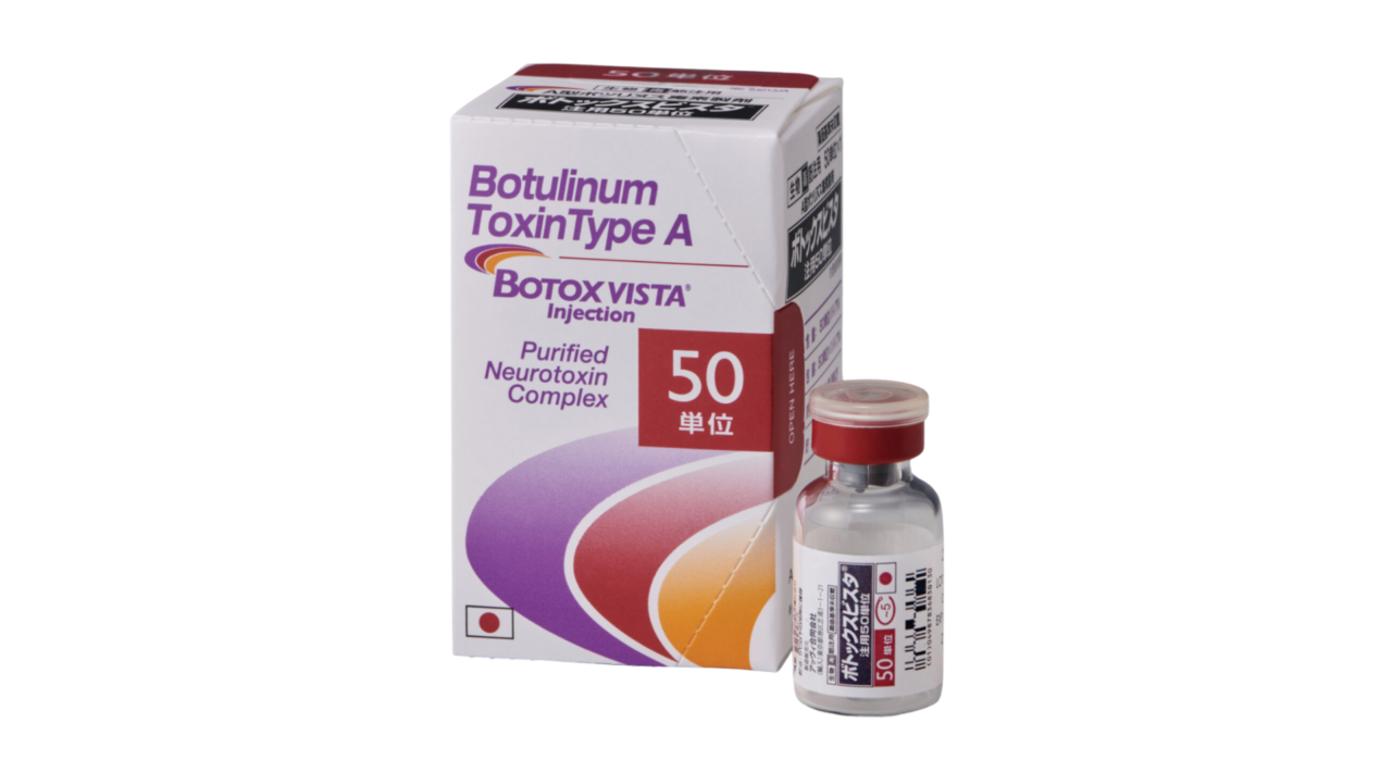 ボトックス・ボツリヌストキシン注射