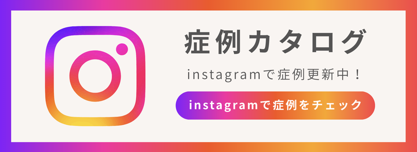 傷跡修正