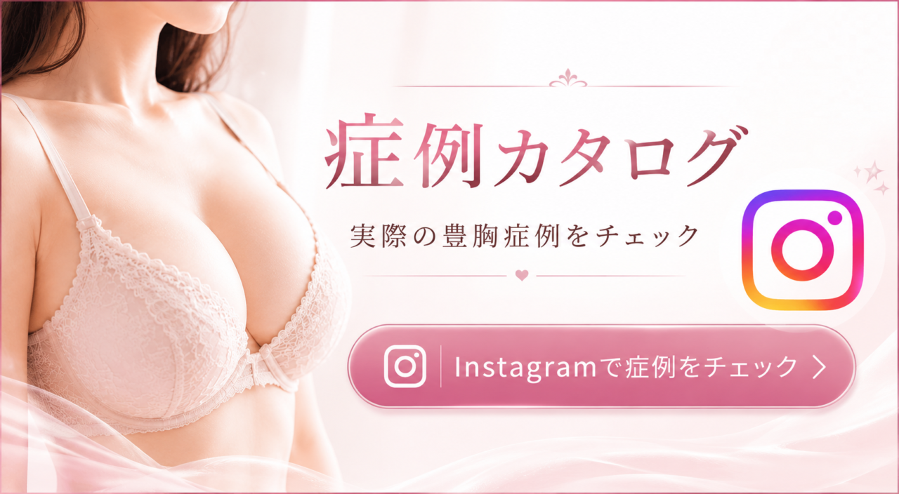 シリコンバッグ豊胸