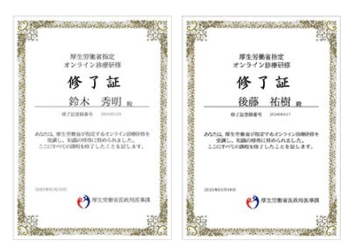 女性ホルモン注射