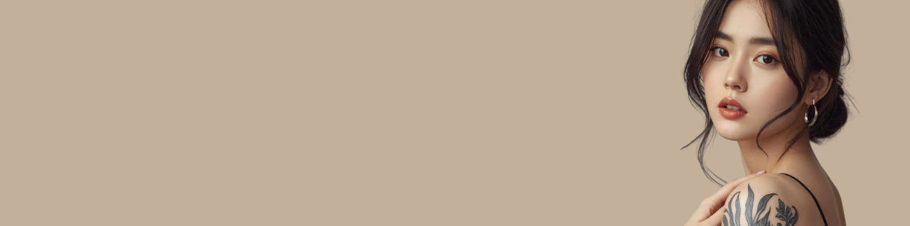 タトゥー・刺青除去（手術）